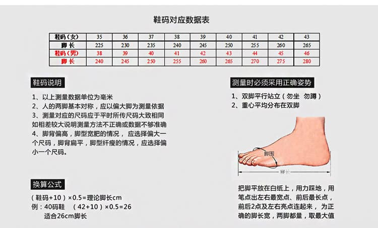巴固（BACOU） SP2012202 X1 抗菌防臭安全鞋 (舒适、轻便、透气、防砸、防穿刺、防静电) 旧款